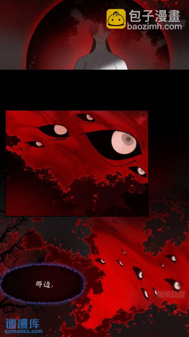 119-必要的忍耐(1/2)-第130话