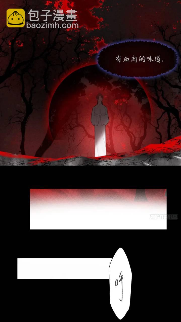 119-必要的忍耐(1/2)-第130话