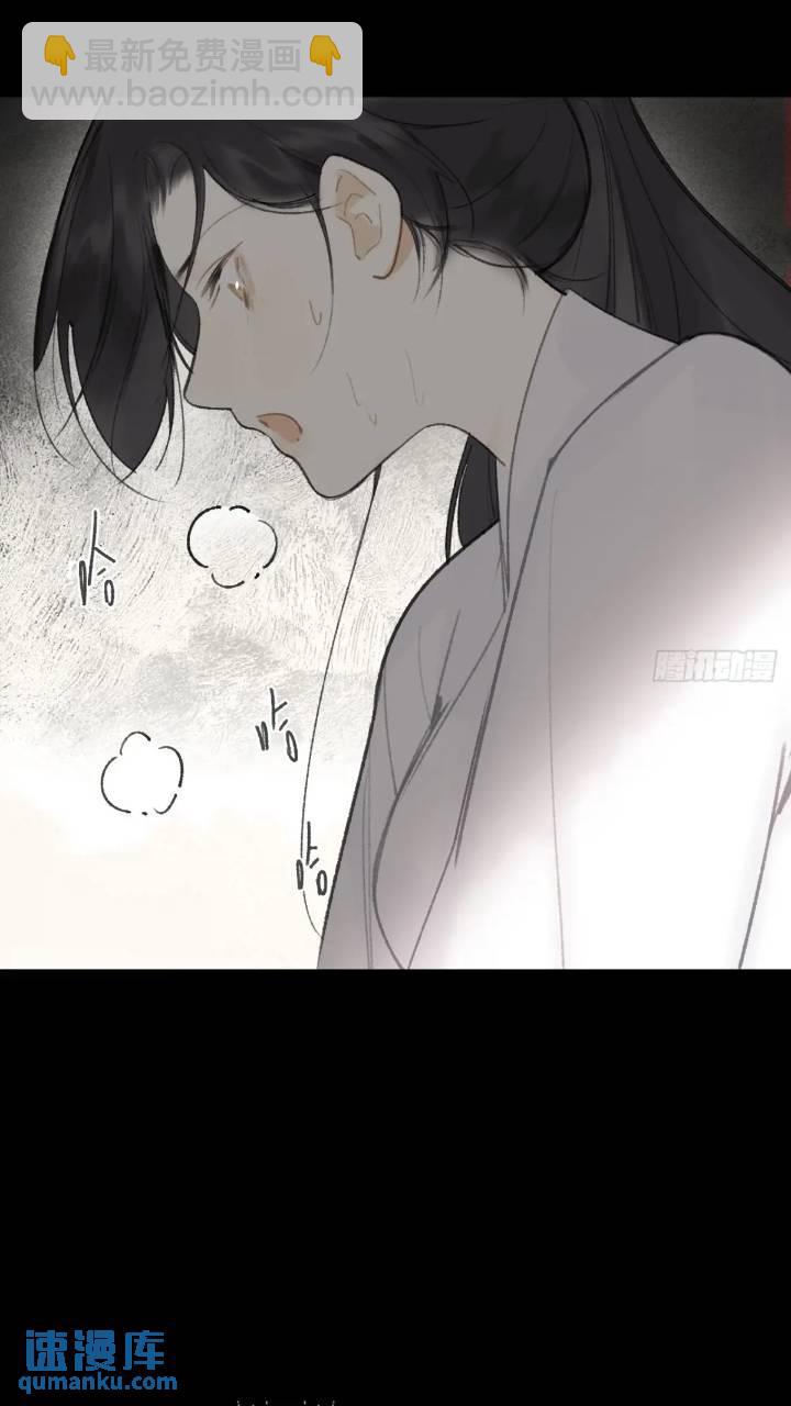 119-必要的忍耐(1/2)-第130话