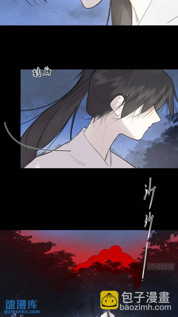 119-必要的忍耐(1/2)-第130话