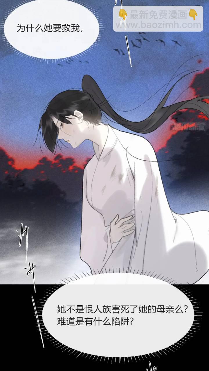 119-必要的忍耐(1/2)-第130话