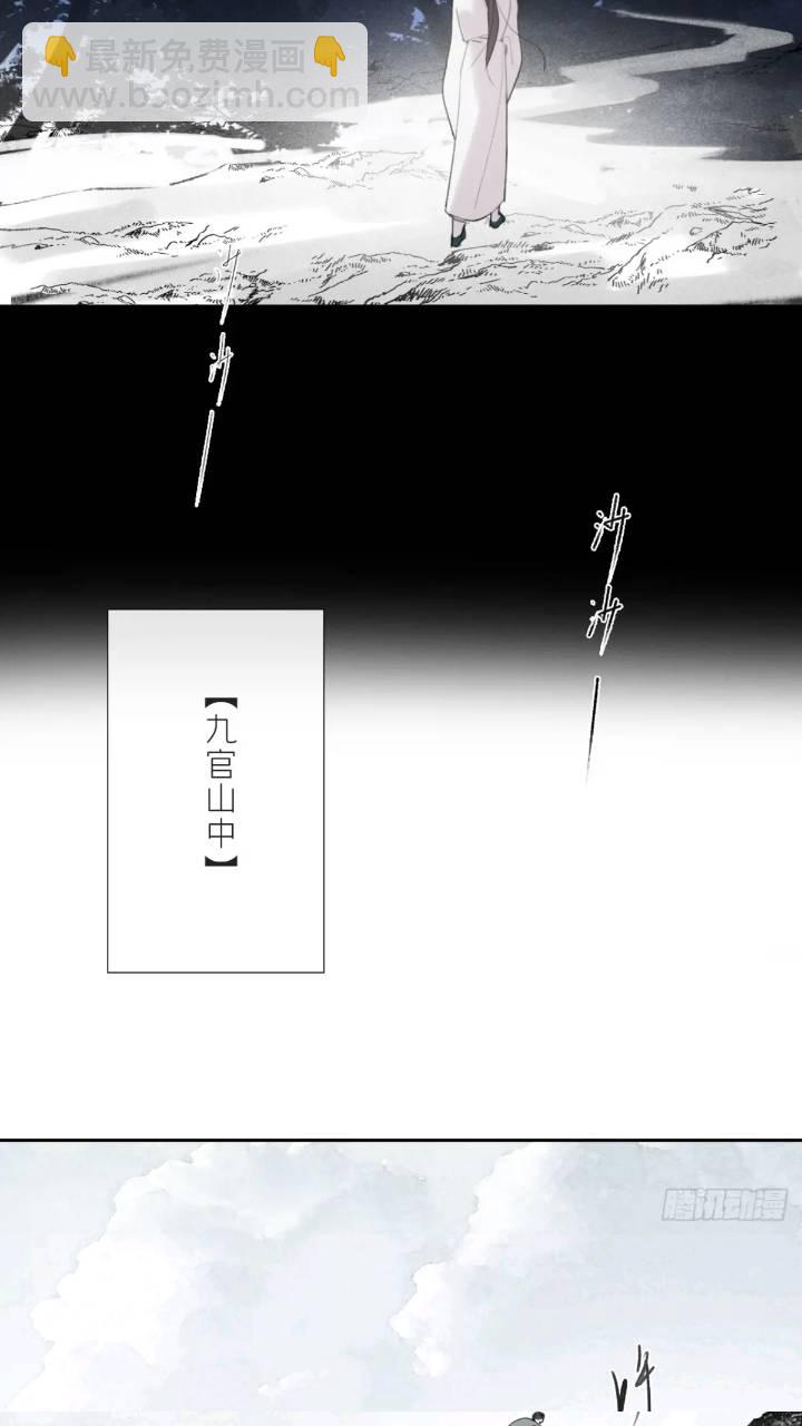 119-必要的忍耐(1/2)-第130话