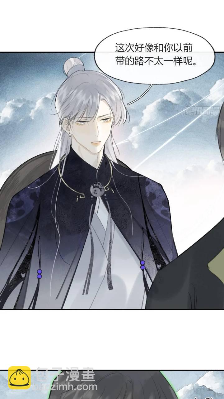 119-必要的忍耐(1/2)-第130话