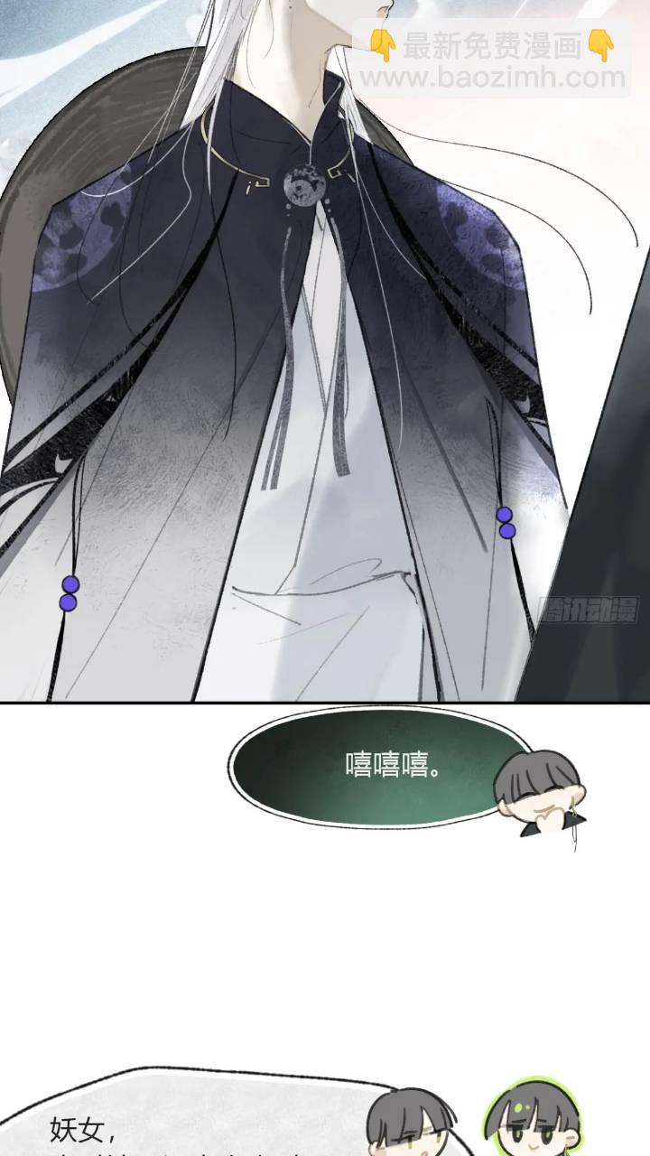 119-必要的忍耐(1/2)-第130话