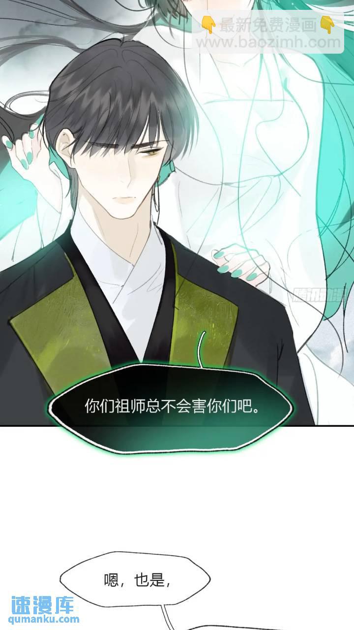 119-必要的忍耐(1/2)-第130话