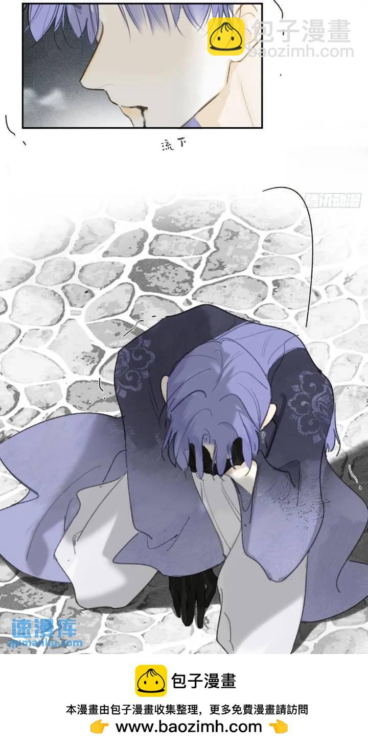 119-必要的忍耐(1/2)-第130话