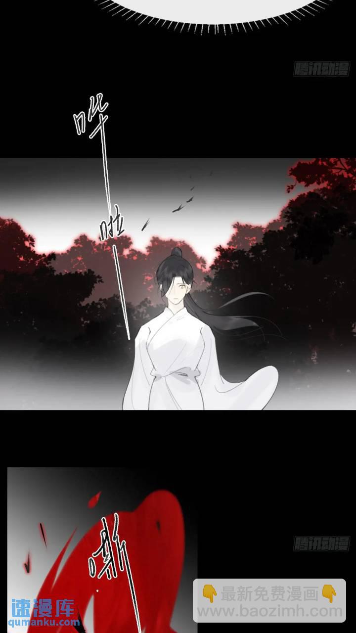 119-必要的忍耐(1/2)-第130话