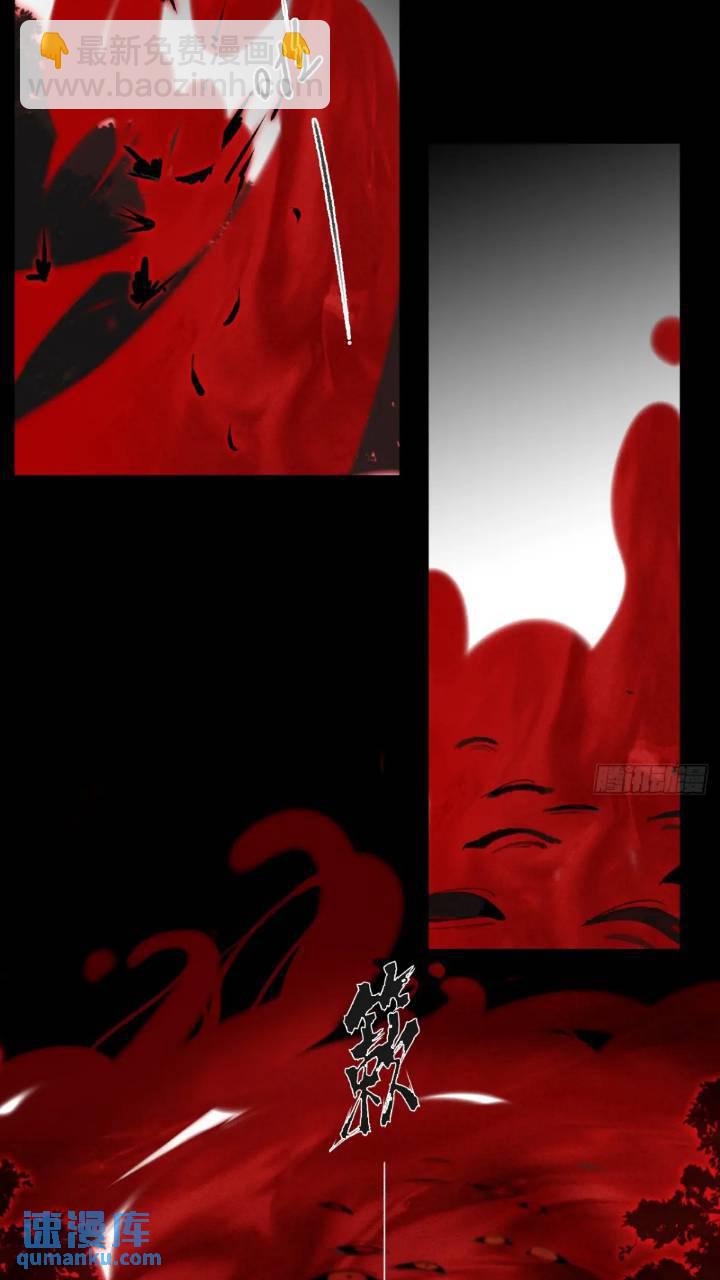 119-必要的忍耐(1/2)-第130话