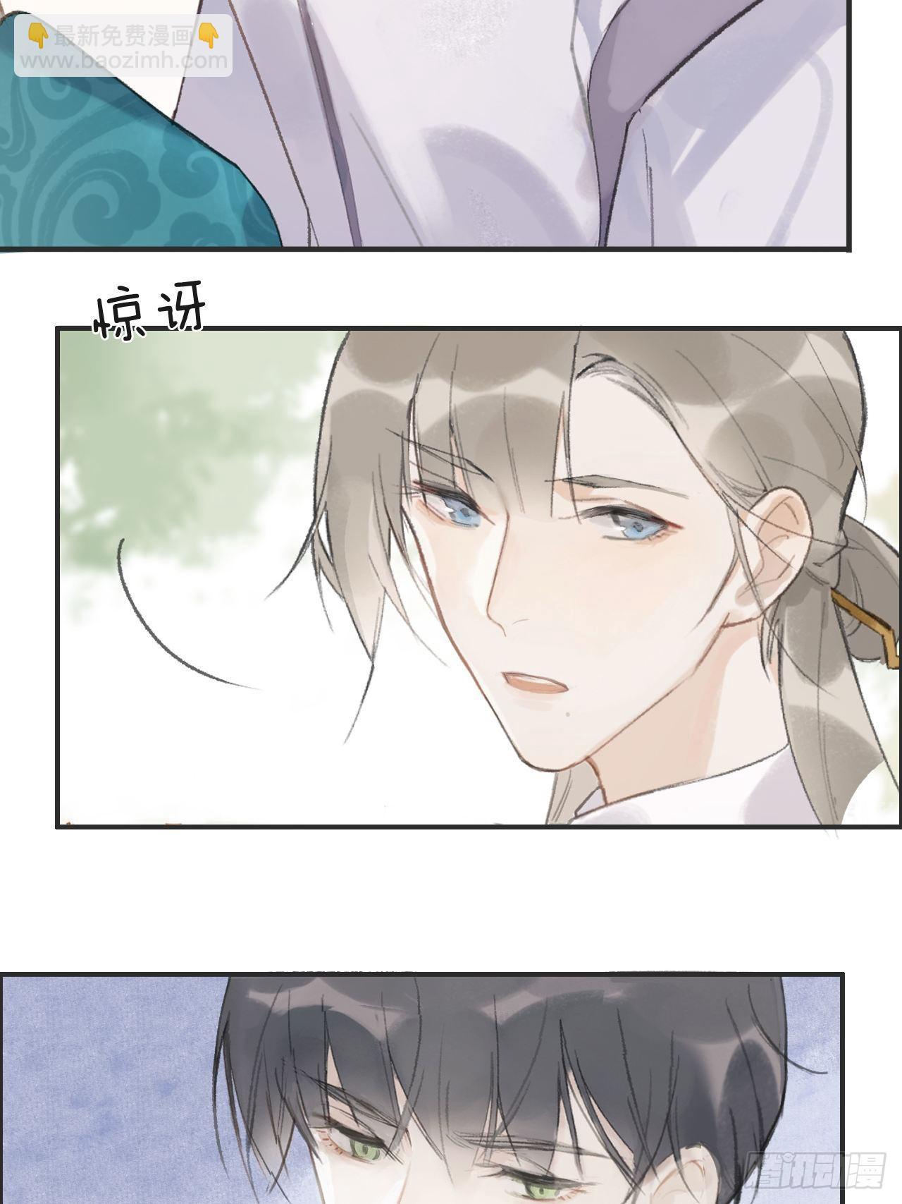 第十二话-求助-(1/2)-第14话