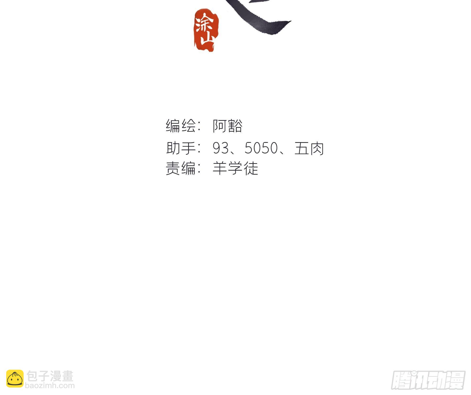 第十二话-求助-(1/2)-第14话