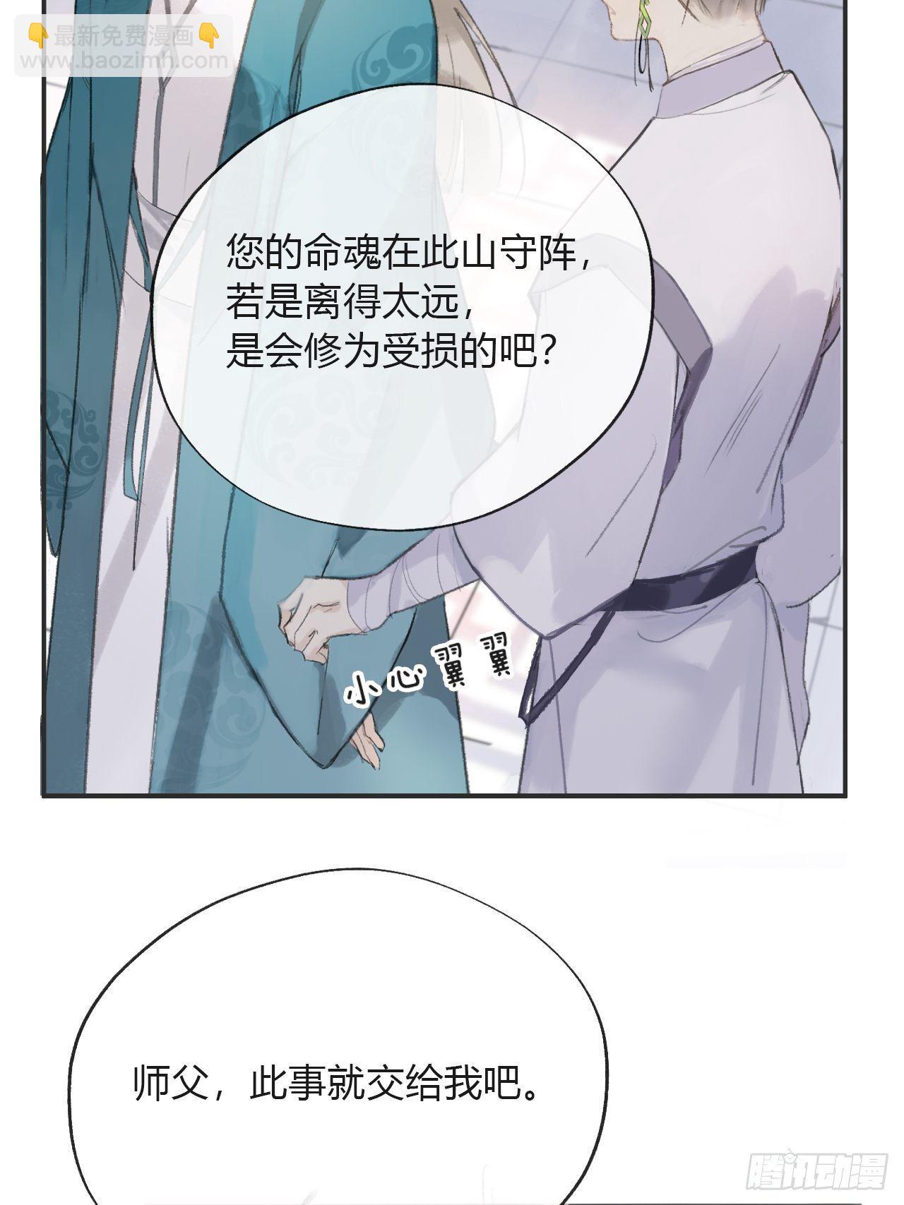 第十二话-求助-(1/2)-第14话