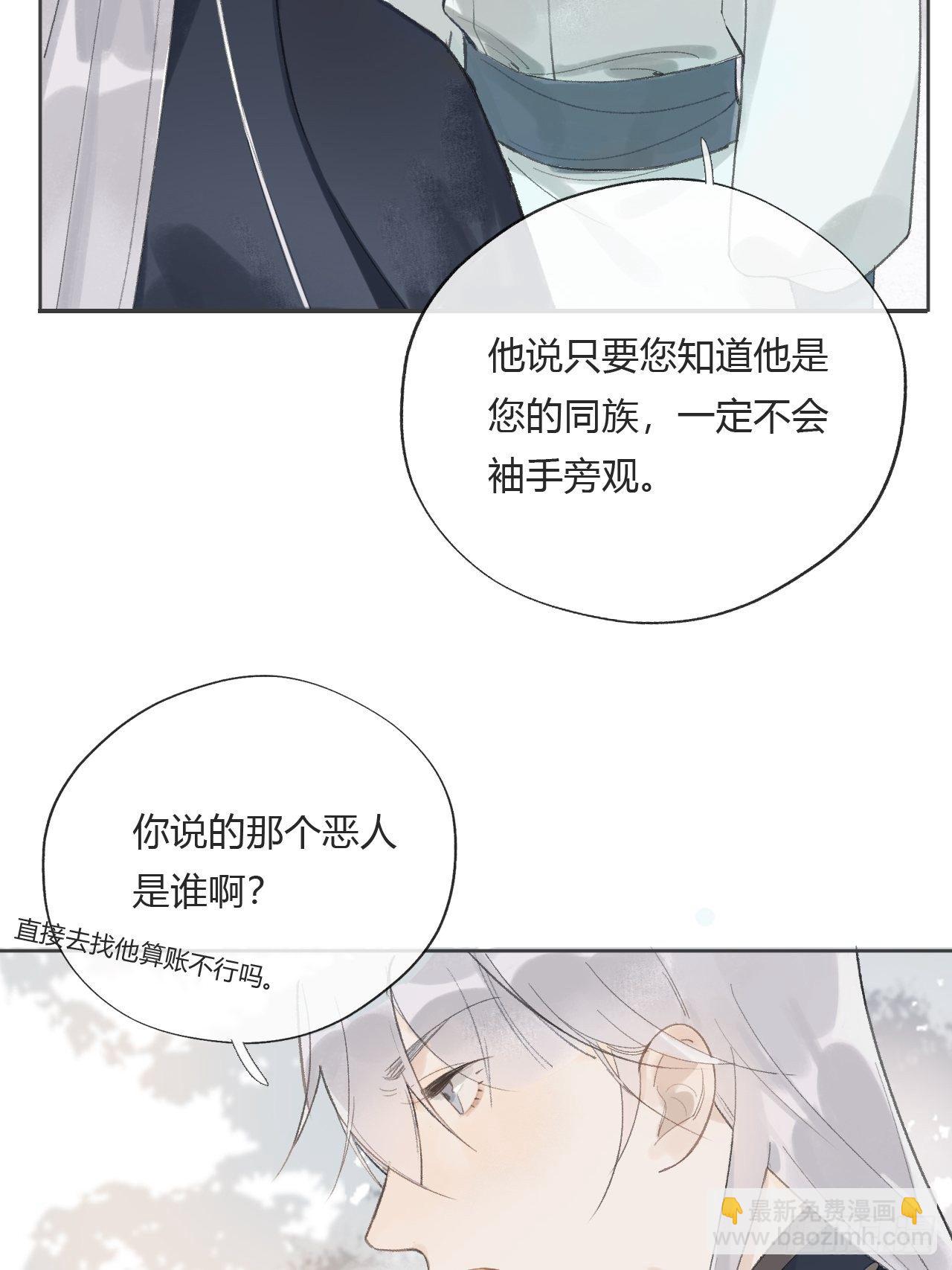 第十二话-求助-(1/2)-第14话