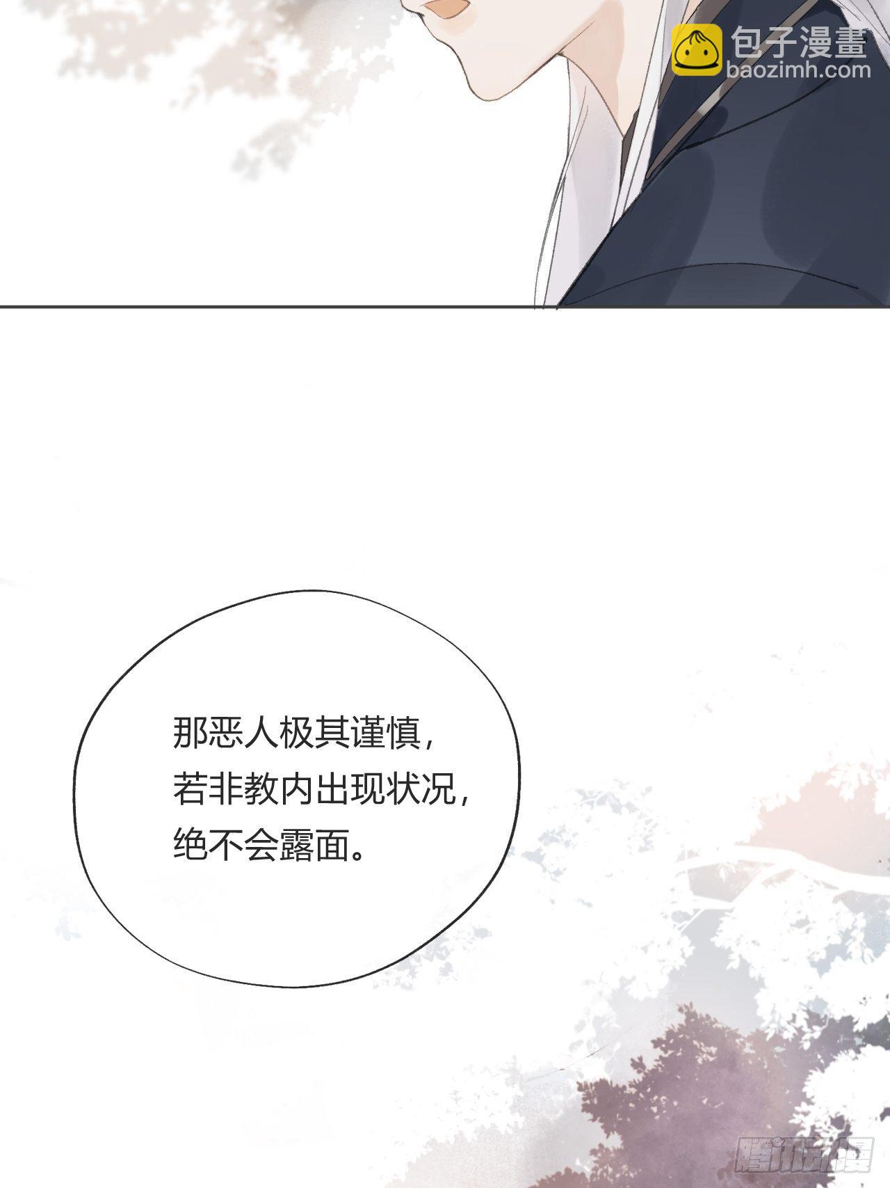 第十二话-求助-(1/2)-第14话