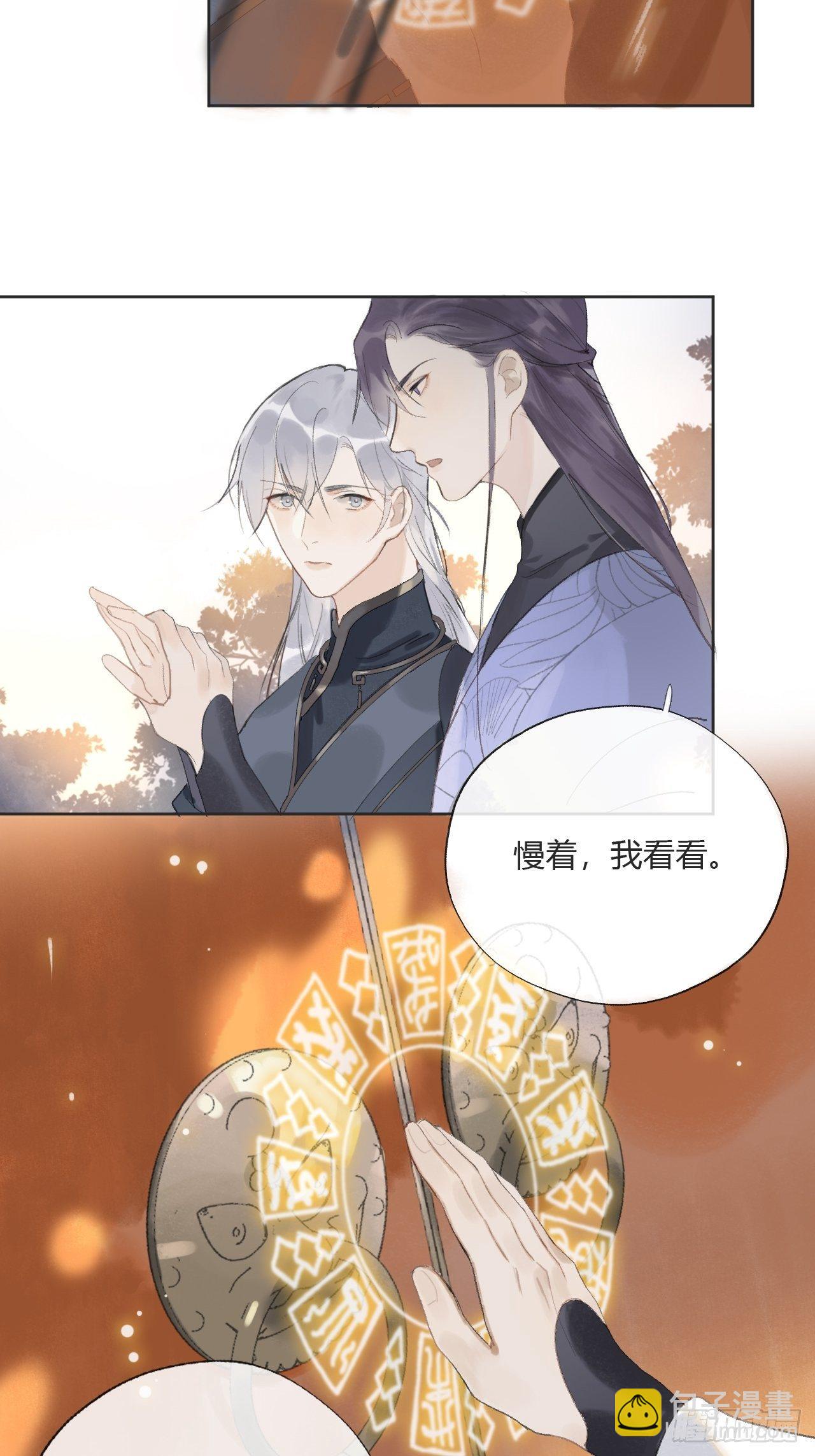 第十二话-求助-(1/2)-第14话