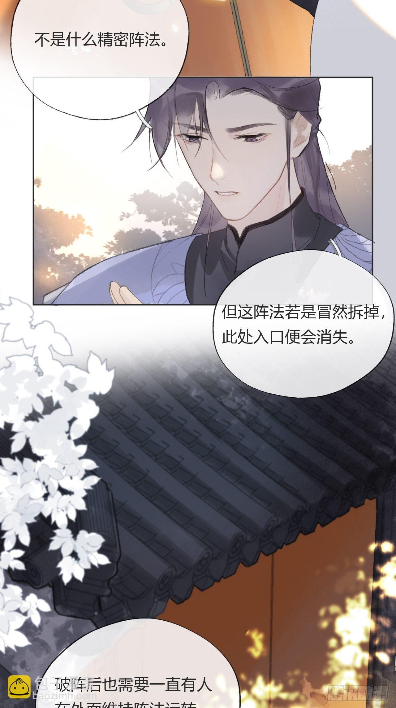 第十二话-求助-(1/2)-第14话