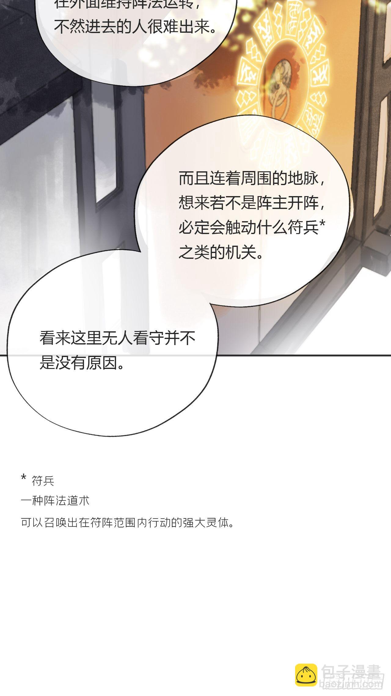 第十二话-求助-(1/2)-第14话