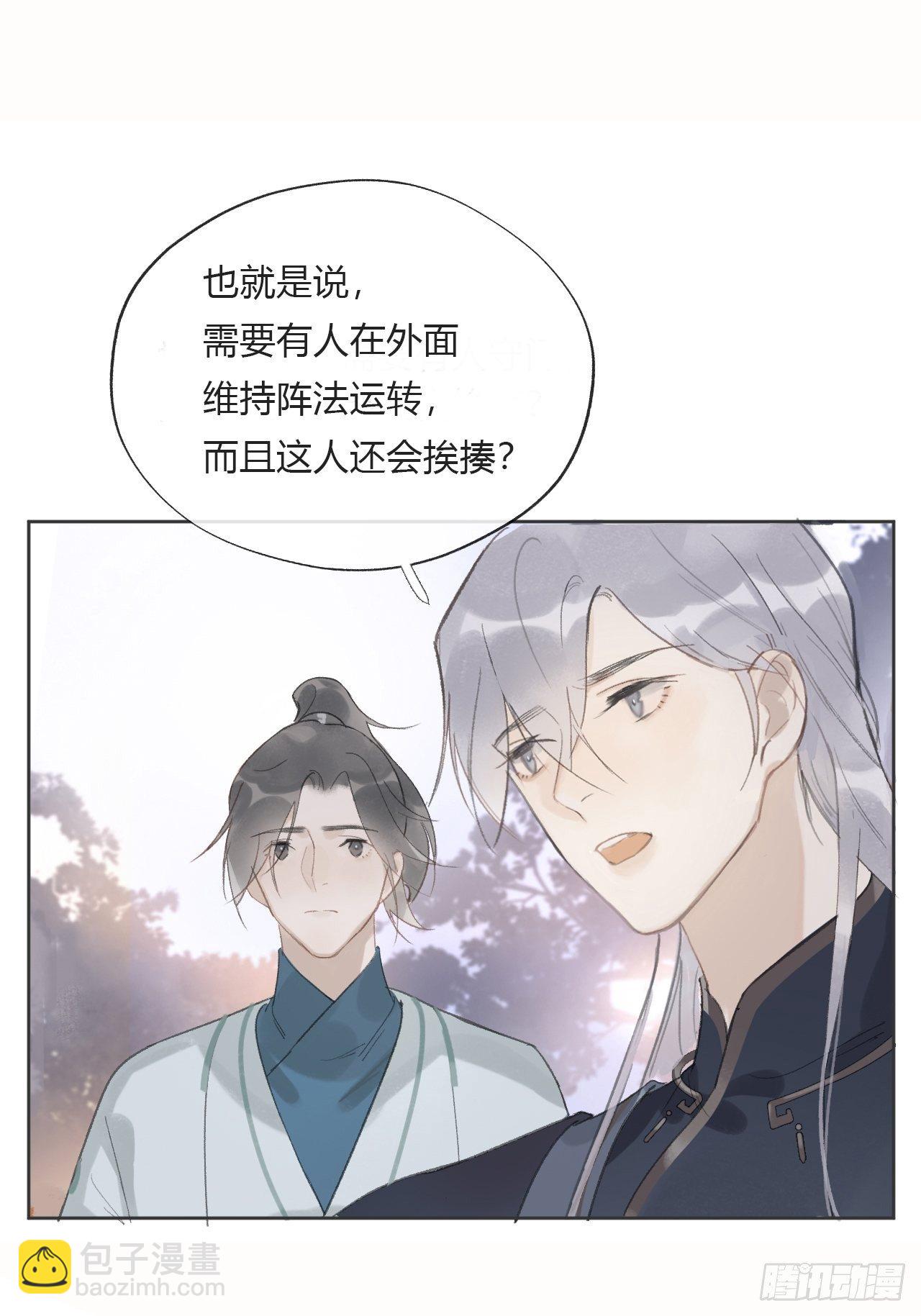 第十二话-求助-(1/2)-第14话