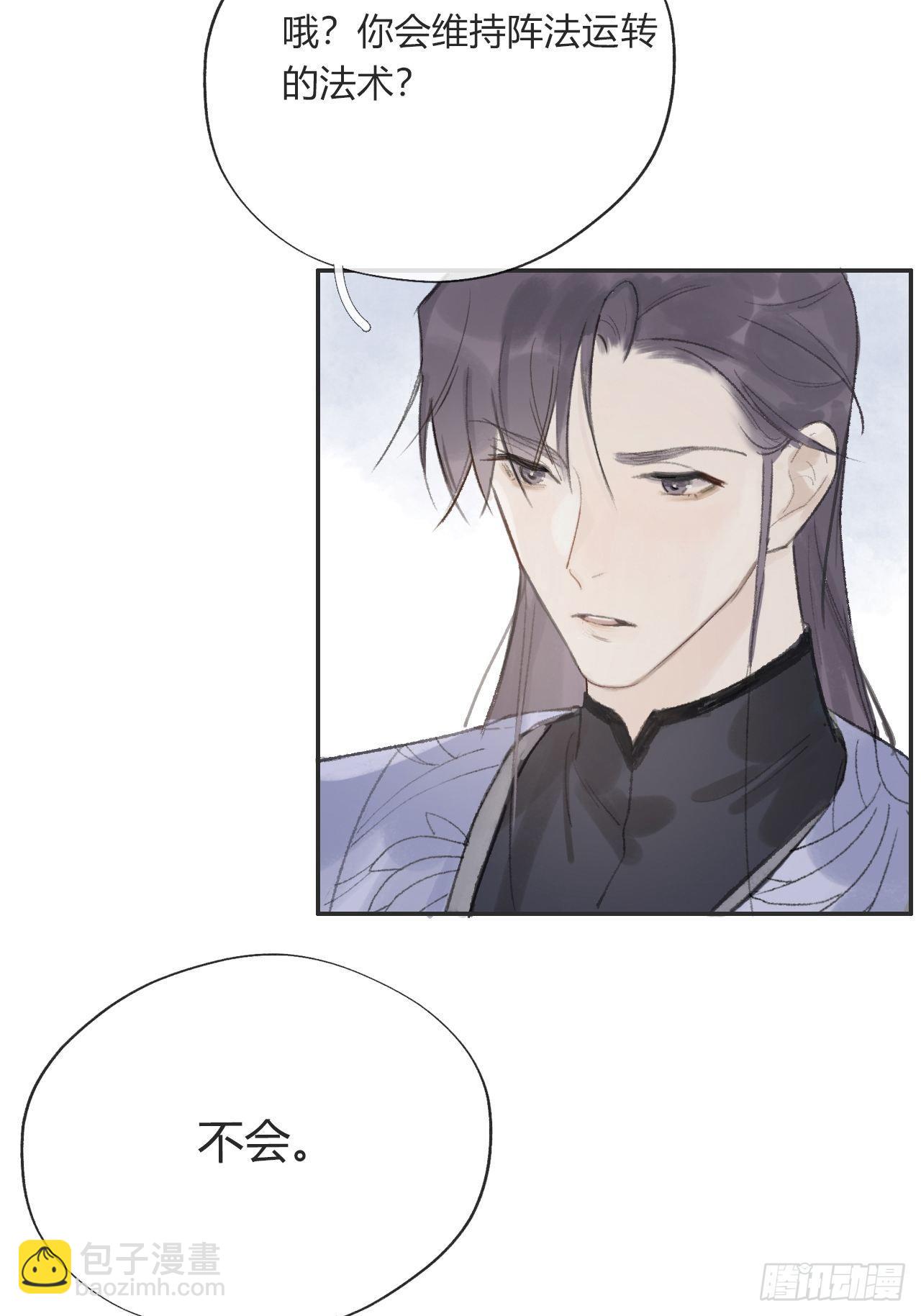 第十二话-求助-(1/2)-第14话