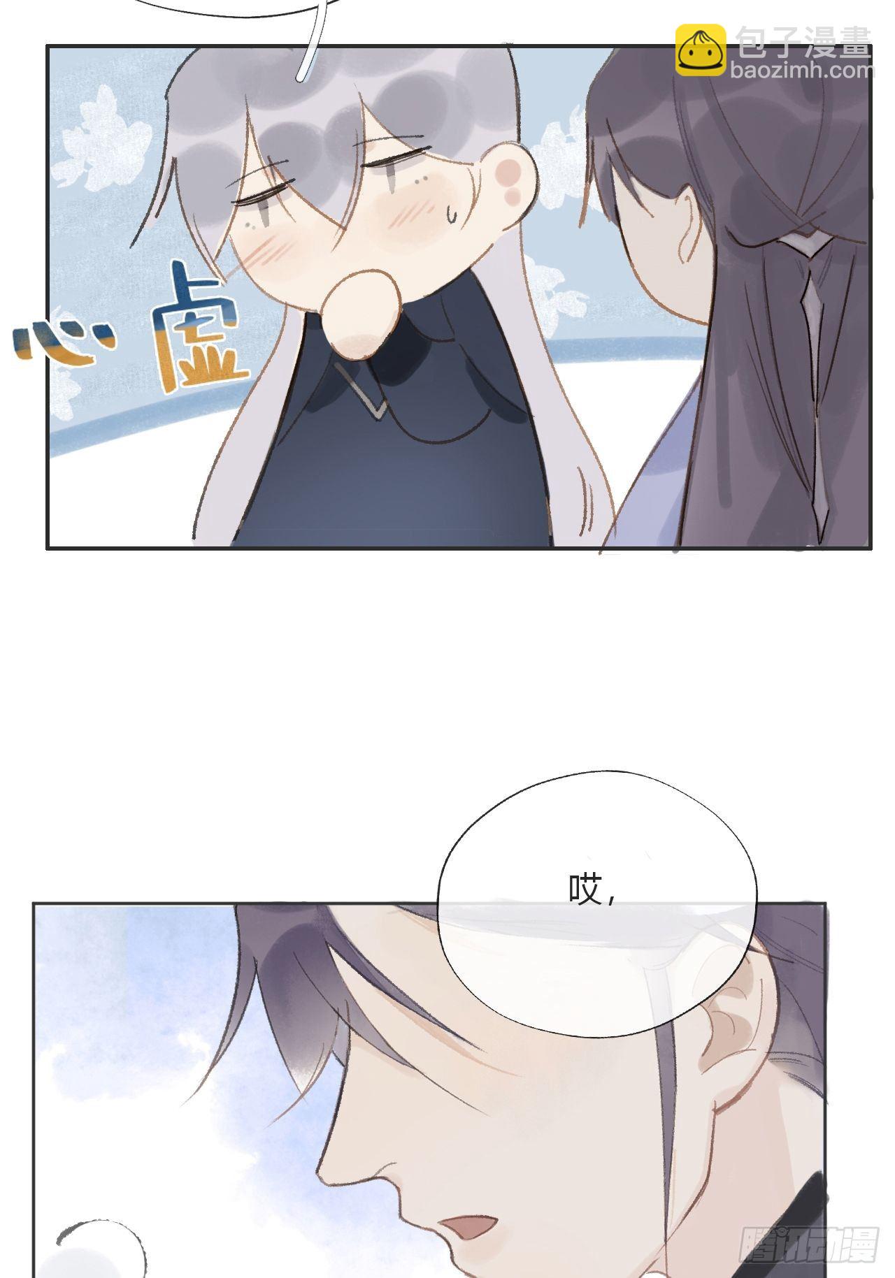 第十二话-求助-(1/2)-第14话