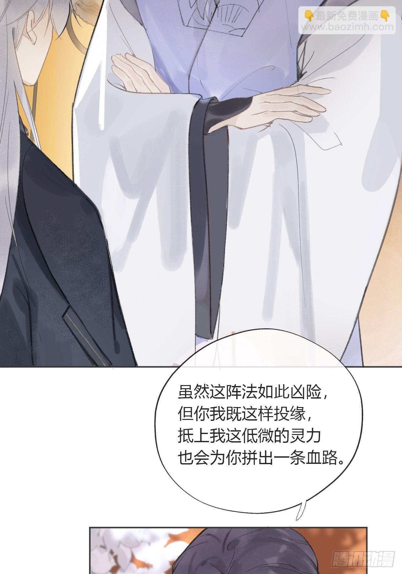 第十二话-求助-(1/2)-第14话