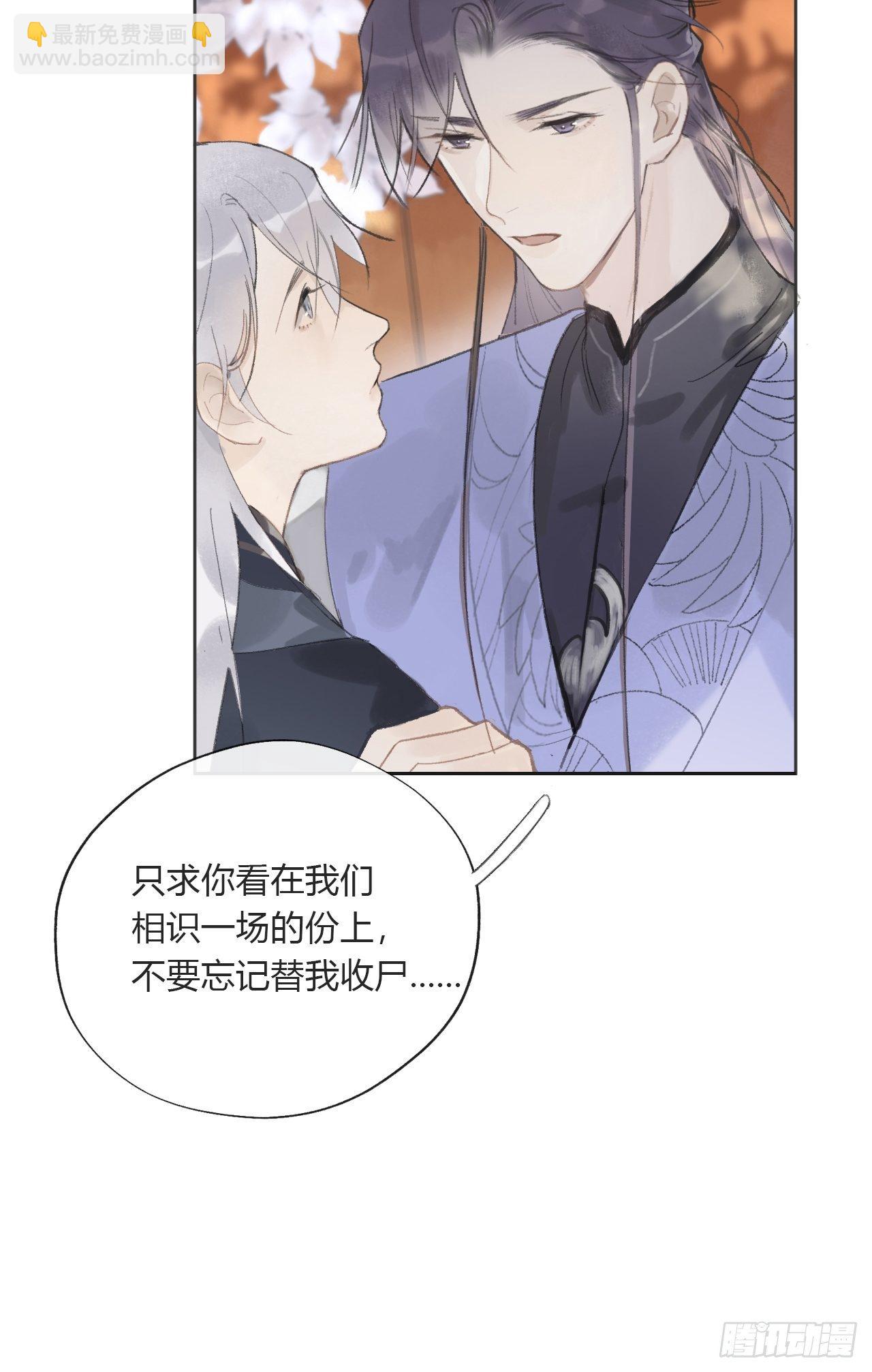 第十二话-求助-(1/2)-第14话