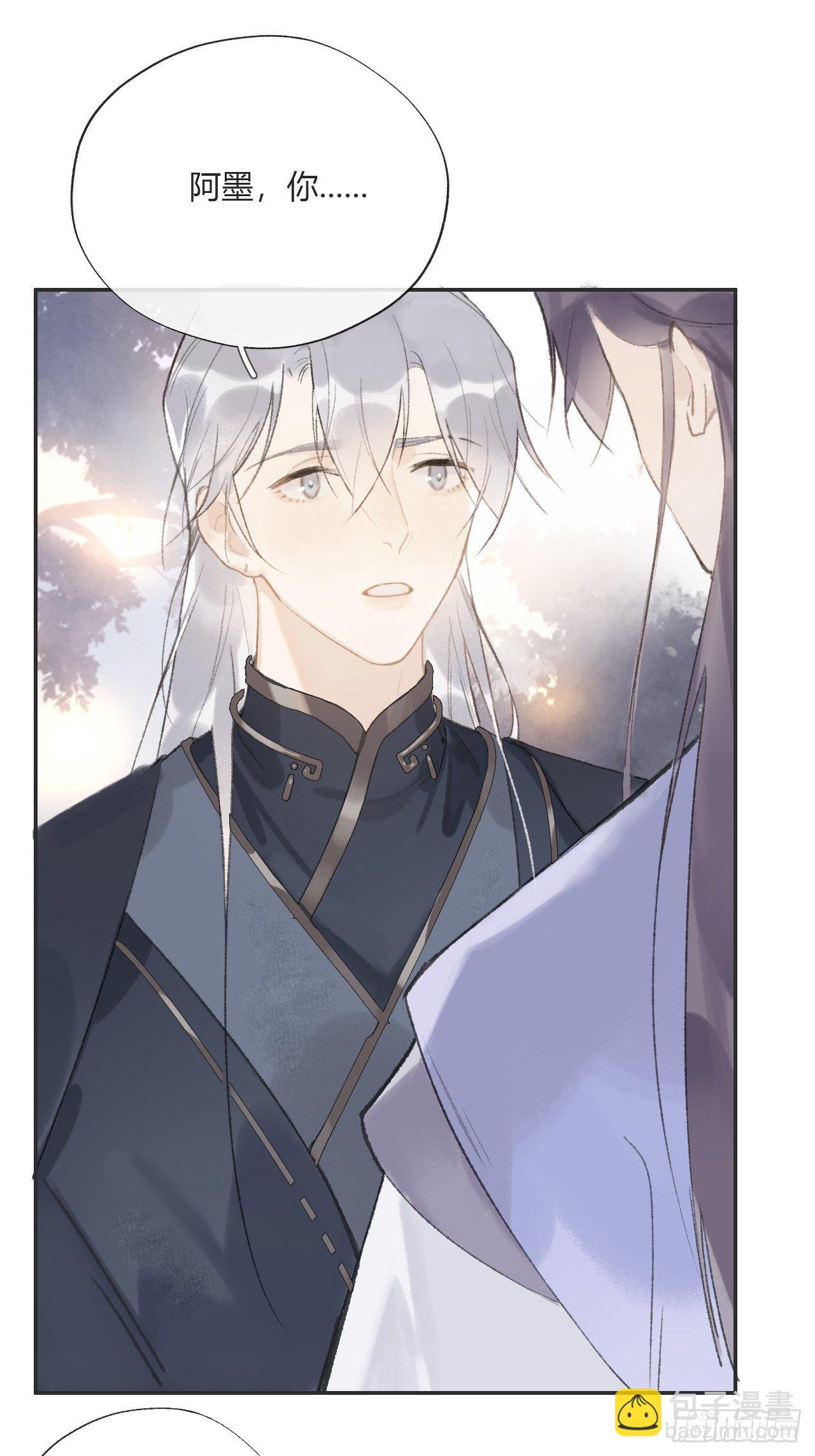 第十二话-求助-(1/2)-第14话