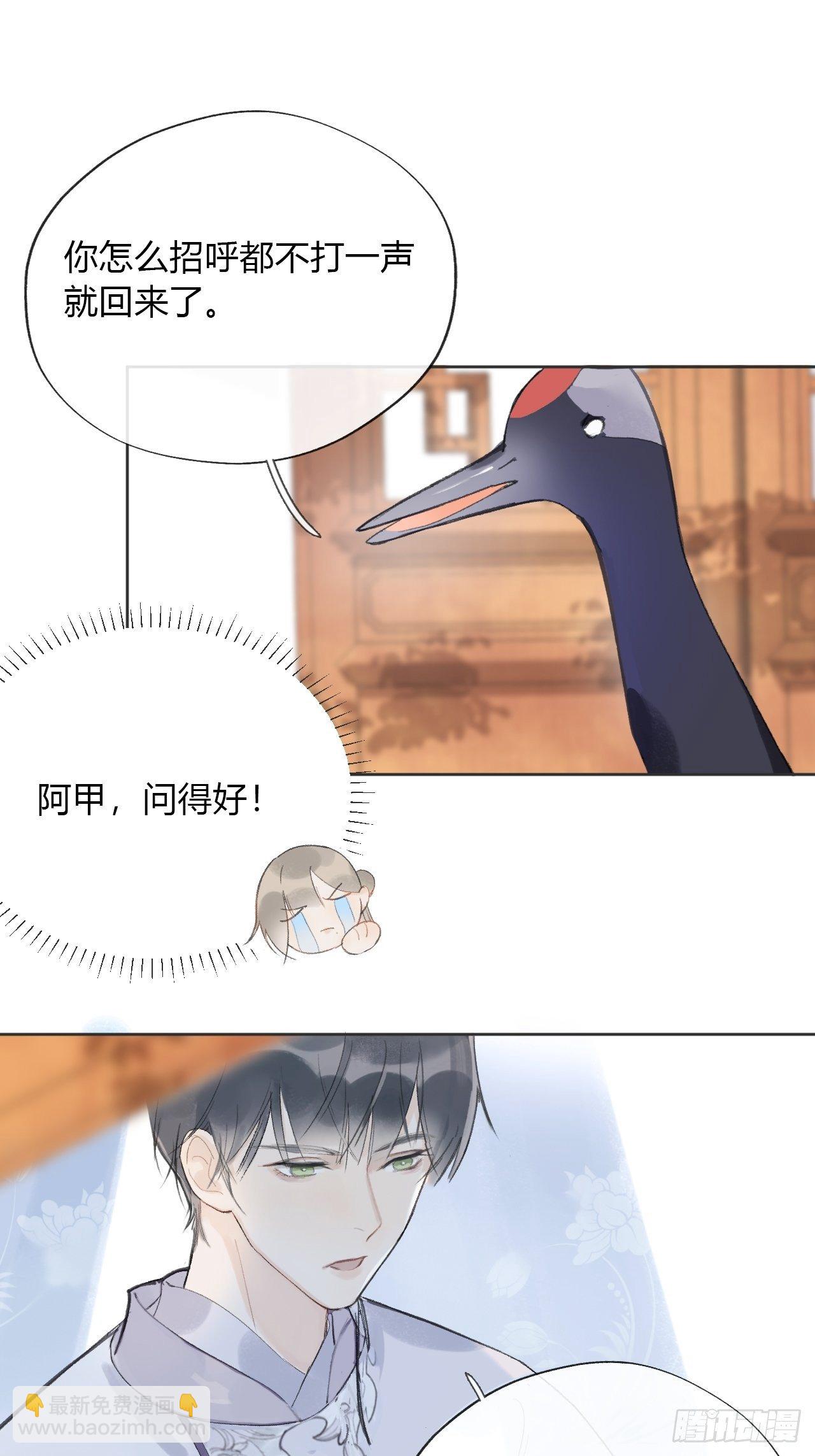 第十二话-求助-(1/2)-第14话