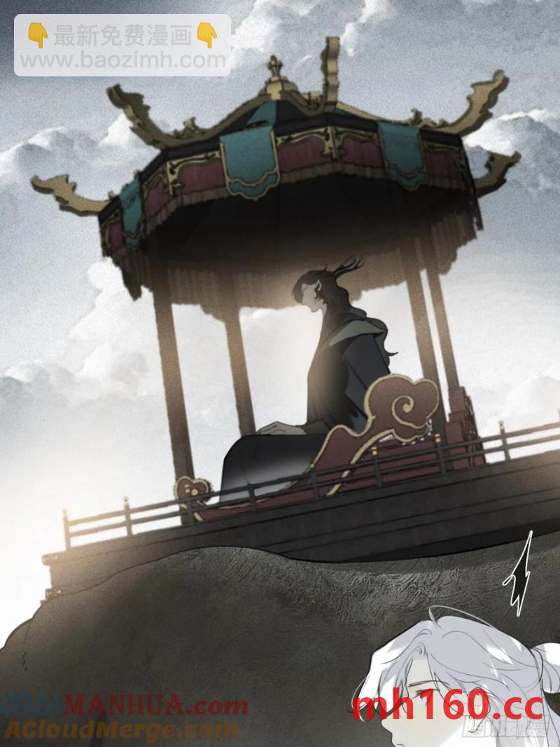 131-龙树的打算-(1/2)-第142话