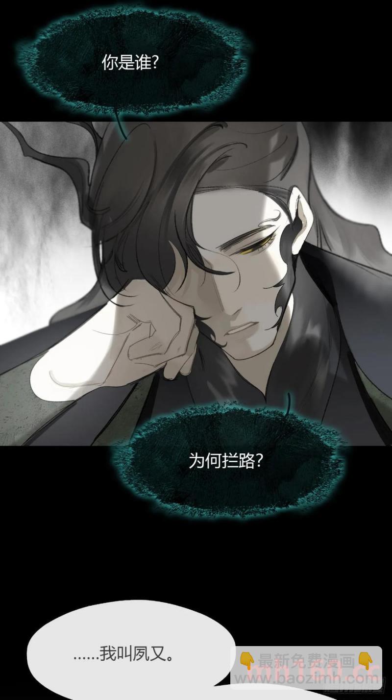 131-龙树的打算-(1/2)-第142话