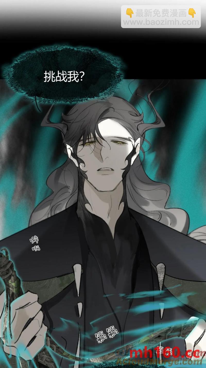 131-龙树的打算-(1/2)-第142话