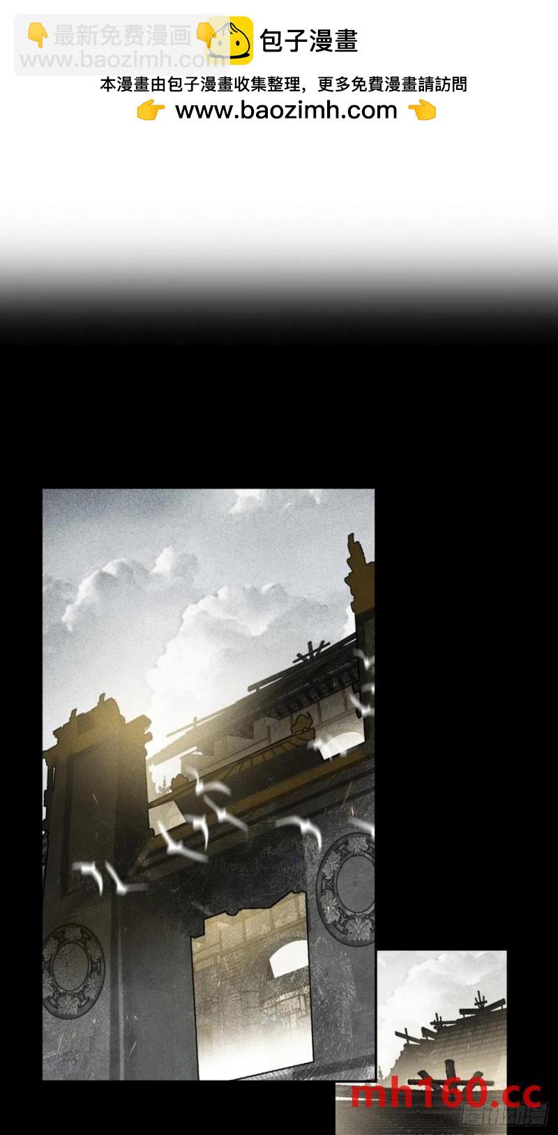 131-龙树的打算-(1/2)-第142话