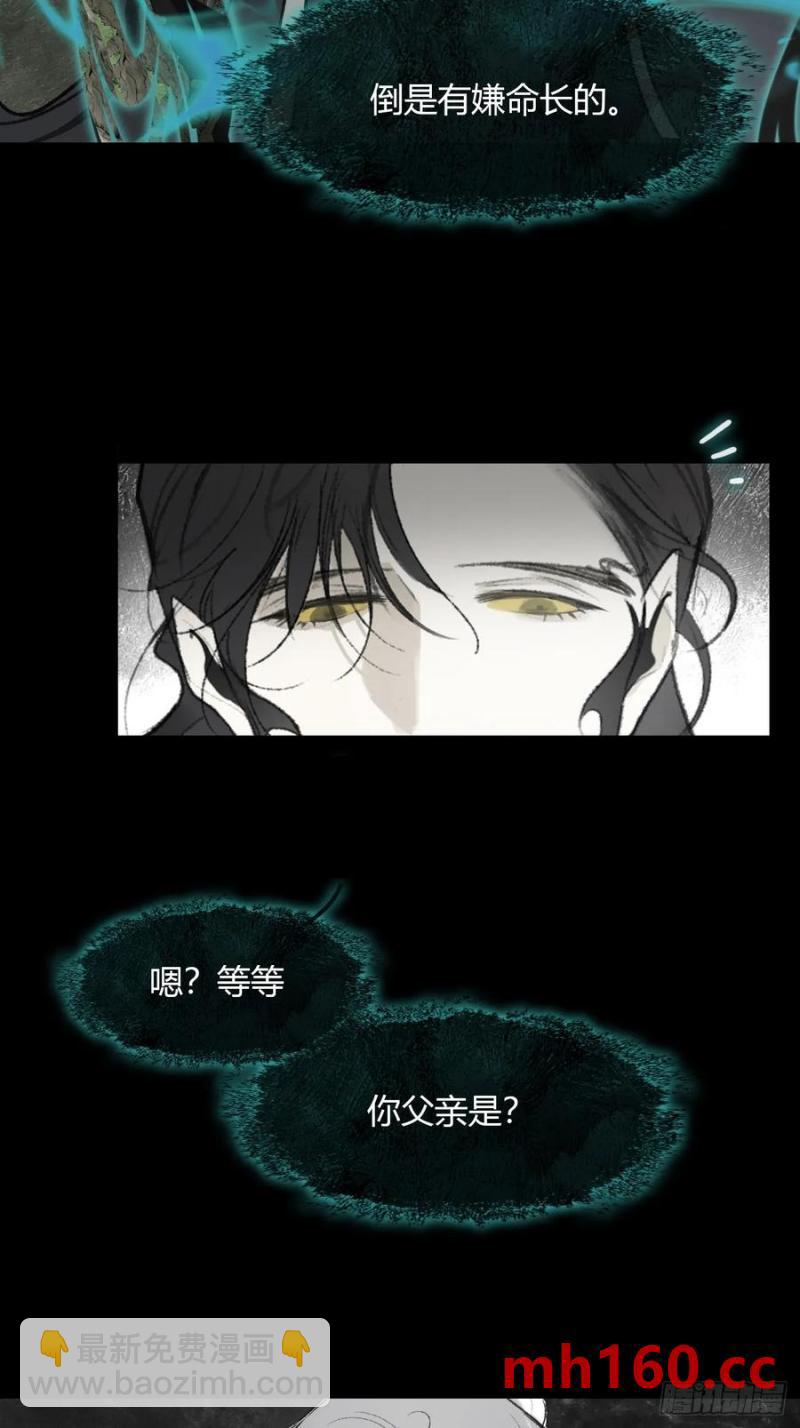 131-龙树的打算-(1/2)-第142话