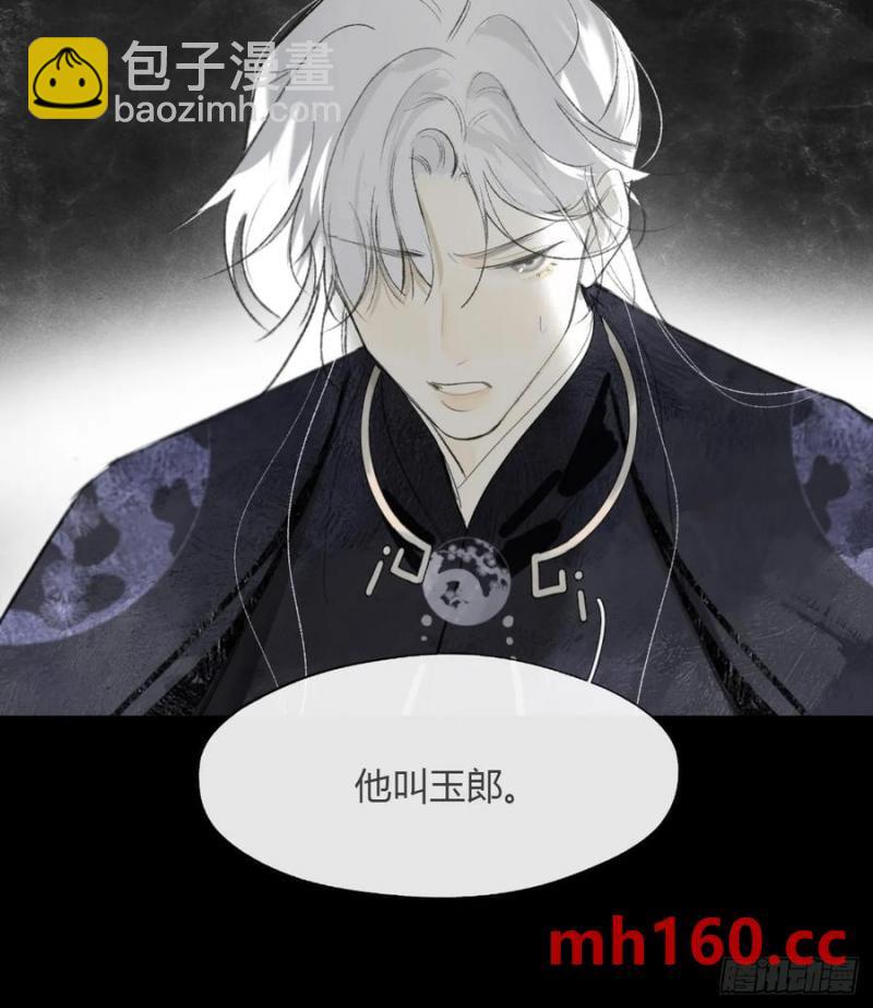 131-龙树的打算-(1/2)-第142话