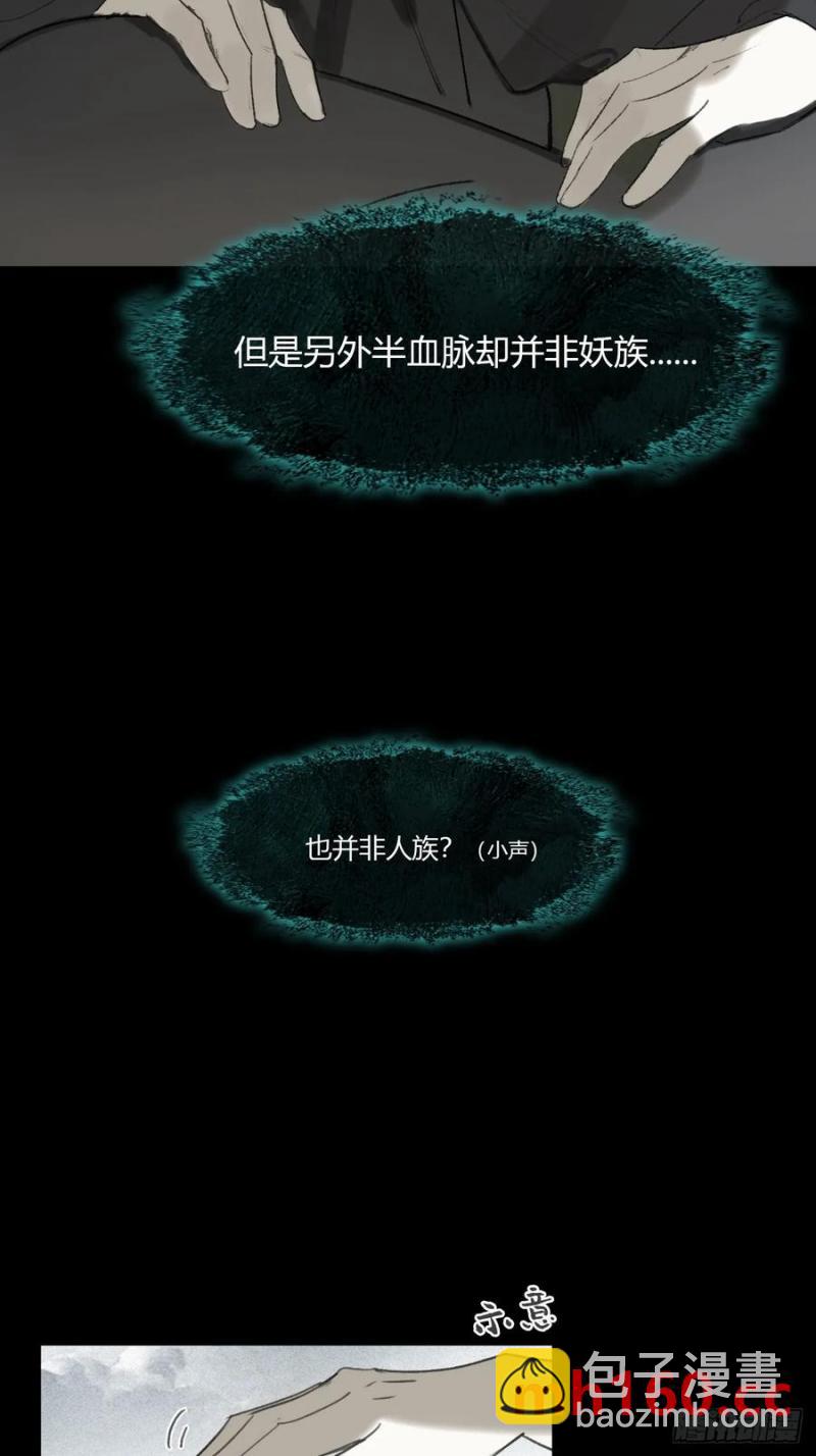 131-龙树的打算-(1/2)-第142话