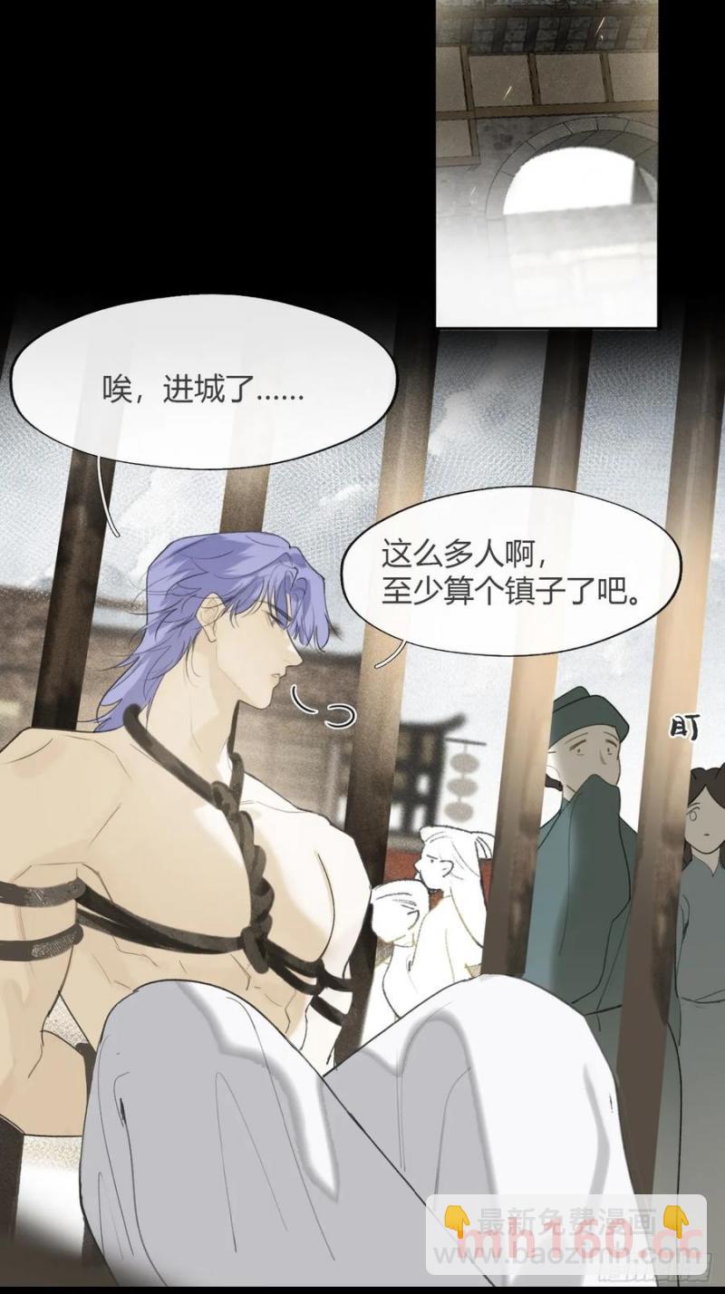 131-龙树的打算-(1/2)-第142话