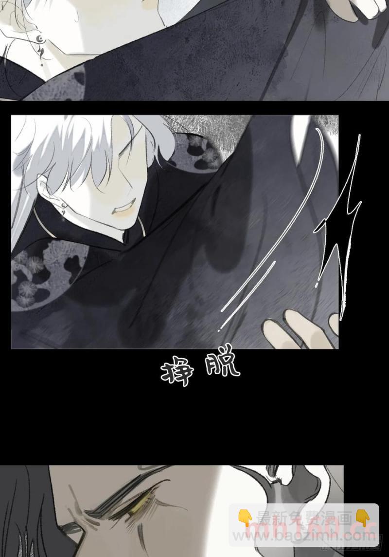 131-龙树的打算-(1/2)-第142话