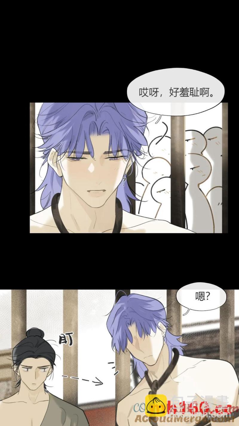 131-龙树的打算-(1/2)-第142话