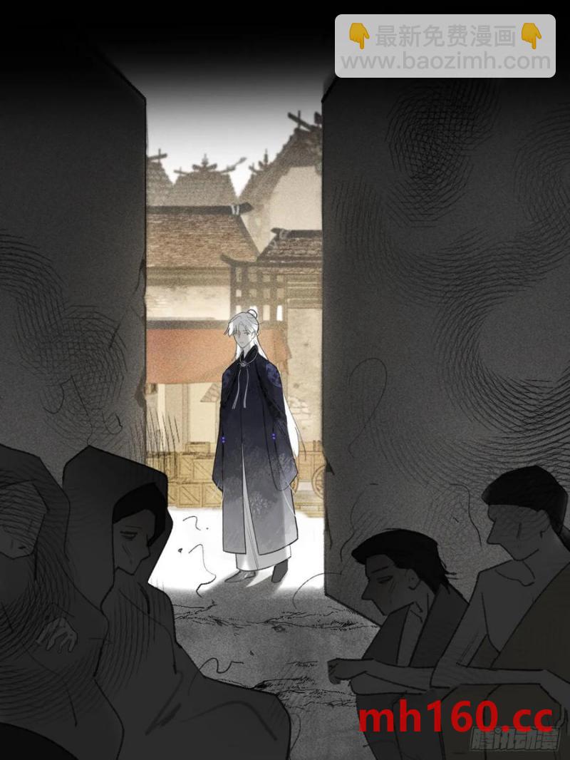 131-龙树的打算-(1/2)-第142话