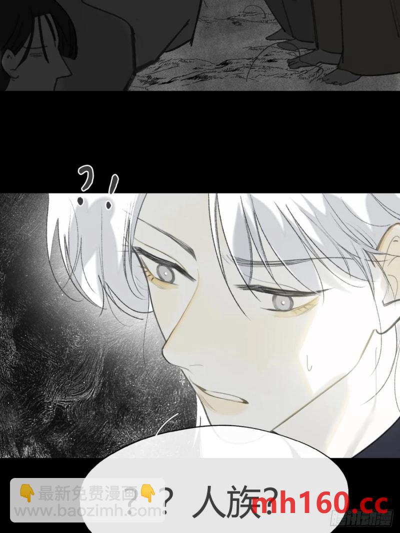 131-龙树的打算-(1/2)-第142话