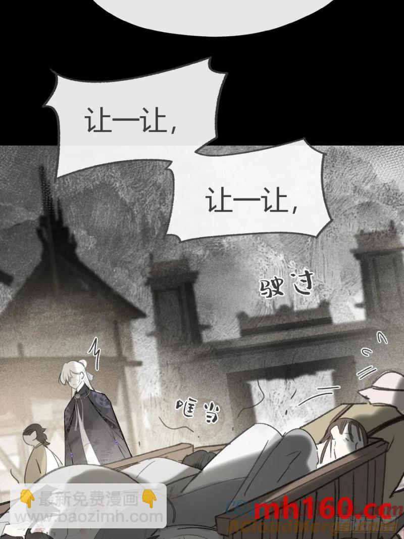 131-龙树的打算-(1/2)-第142话