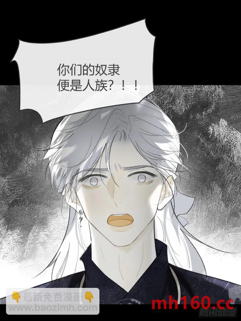 131-龙树的打算-(1/2)-第142话