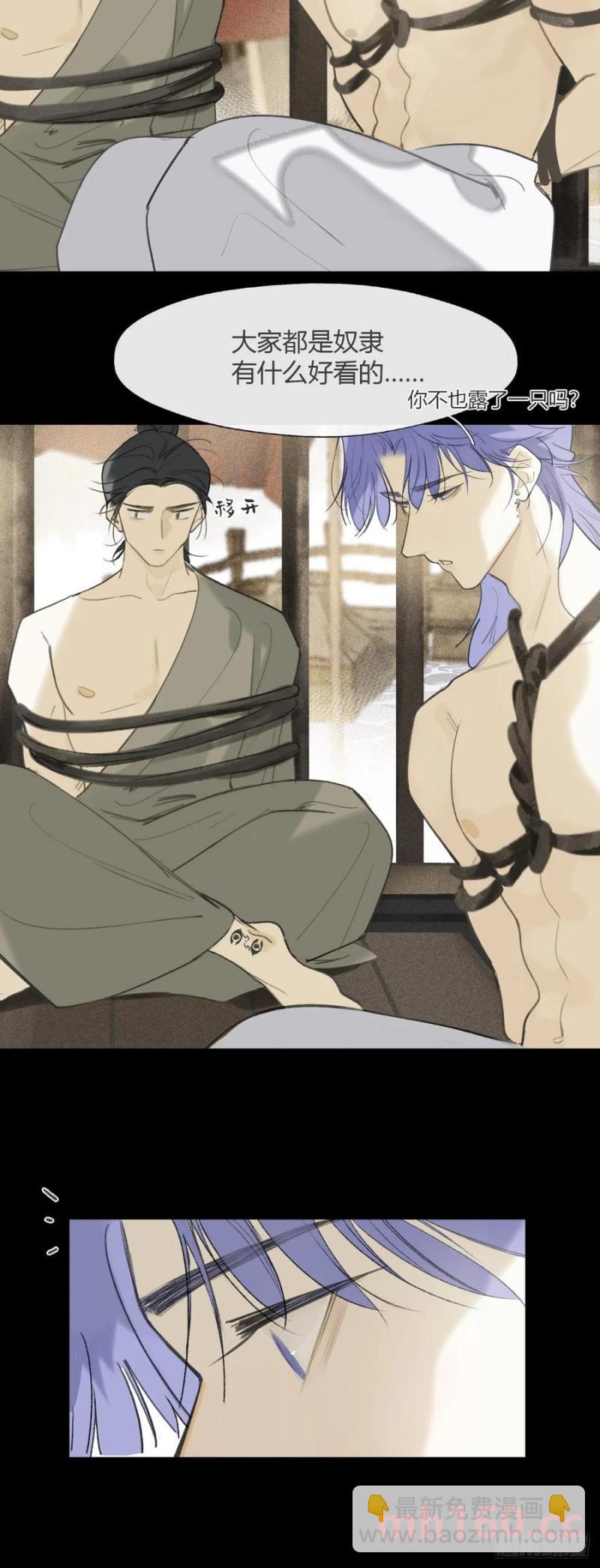 131-龙树的打算-(1/2)-第142话