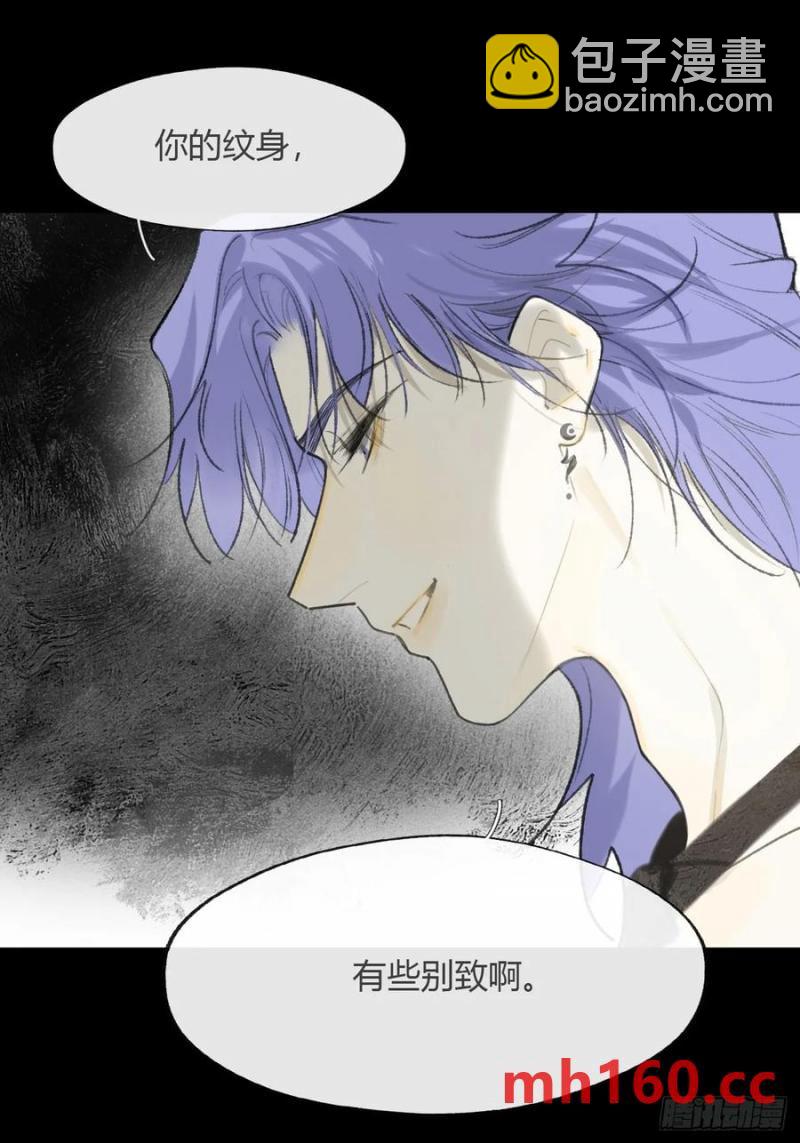 131-龙树的打算-(1/2)-第142话