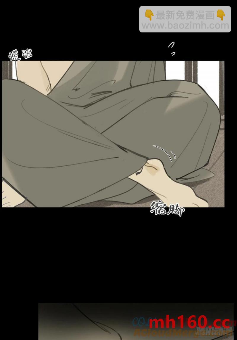 131-龙树的打算-(1/2)-第142话