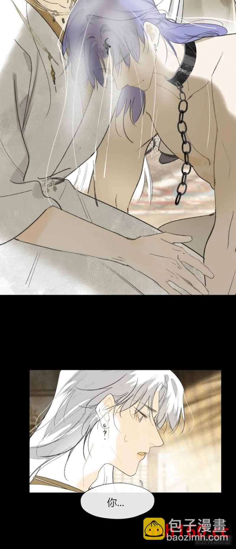 133-正面回答我！-(1/2)-第144话