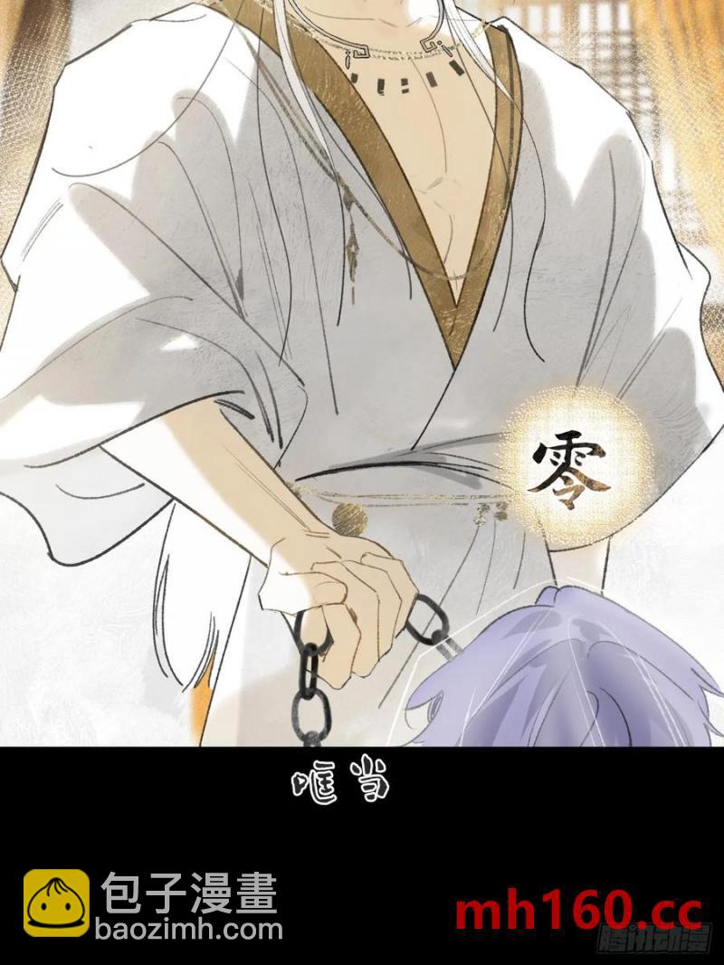 133-正面回答我！-(1/2)-第144话