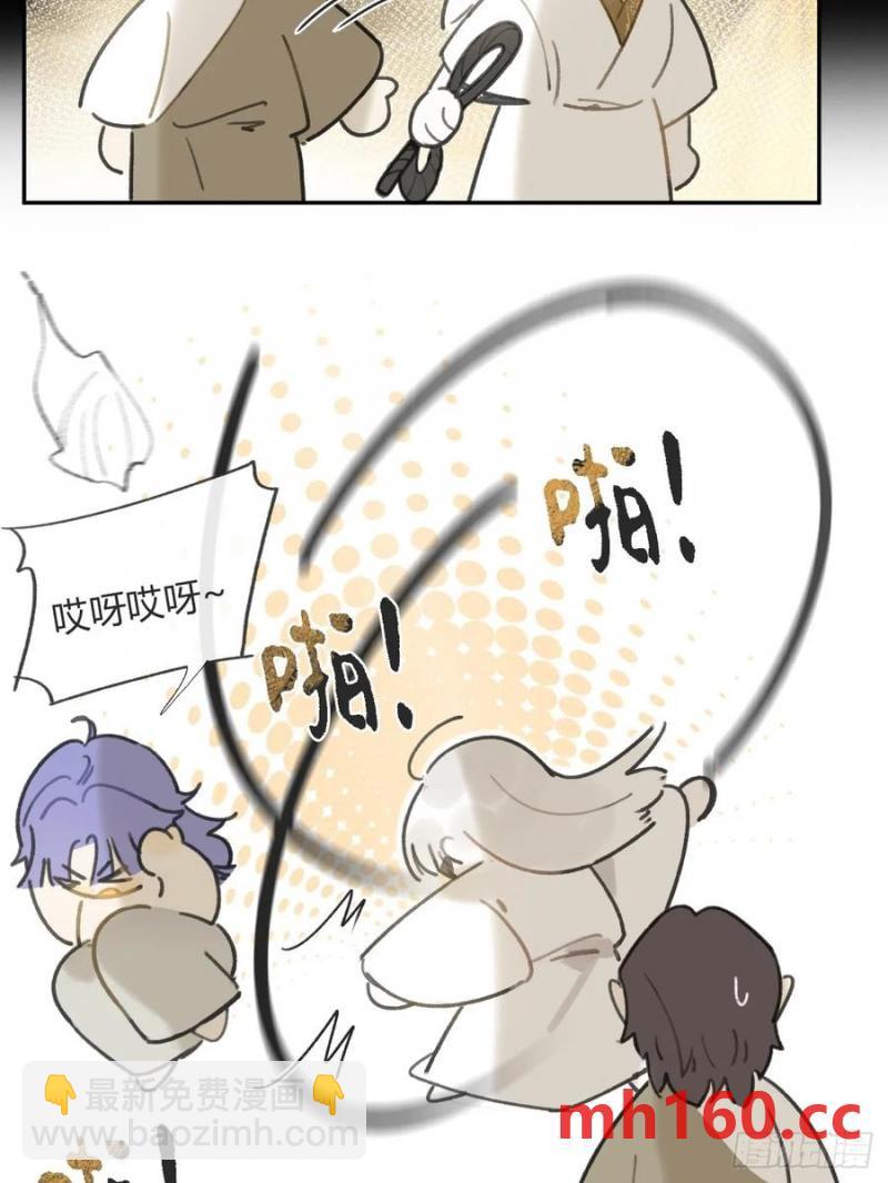 133-正面回答我！-(1/2)-第144话