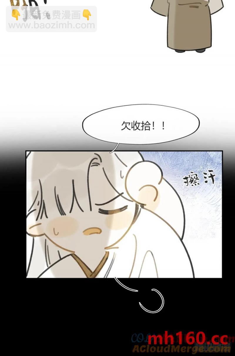 133-正面回答我！-(1/2)-第144话