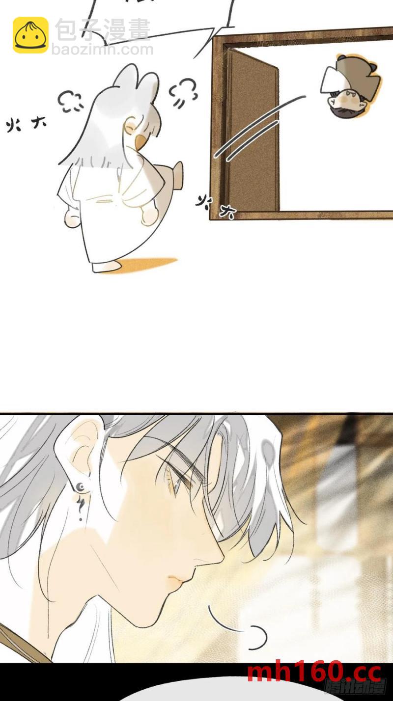 133-正面回答我！-(1/2)-第144话