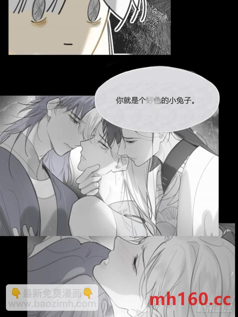 133-正面回答我！-(1/2)-第144话